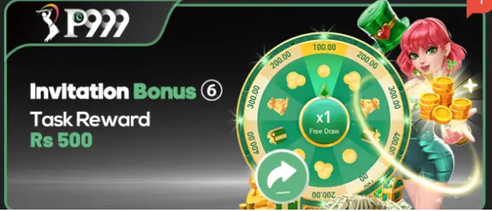 invitation bonus