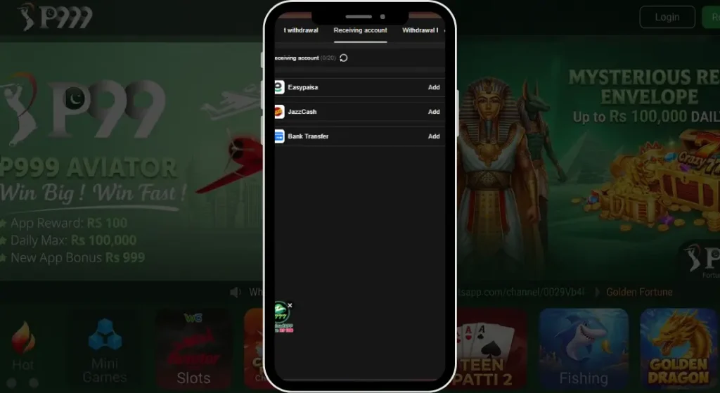 P999 Deposit and Withdrawal